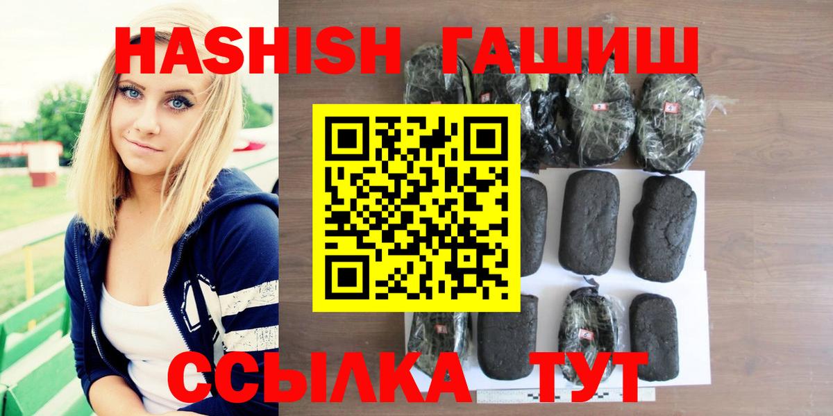 Гашиш гарик Татарск