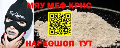 прущие грибы Краснокаменск