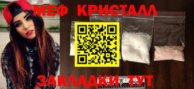 МДПВ Краснознаменск