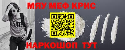 ешки Краснодар
