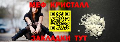 прущие грибы Краснокаменск