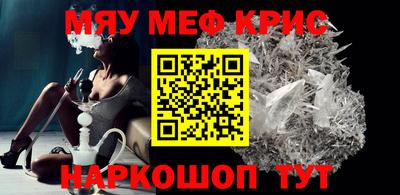 ешки Краснодар
