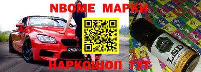 ешки Краснодар