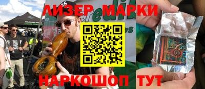 прущие грибы Краснокаменск