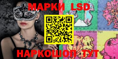 прущие грибы Краснокаменск