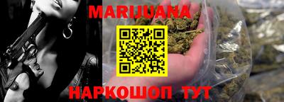 прущие грибы Краснокаменск