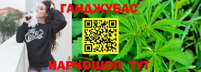 прущие грибы Краснокаменск