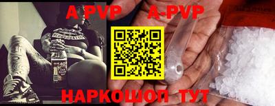 прущие грибы Краснокаменск