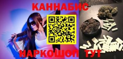 прущие грибы Краснокаменск