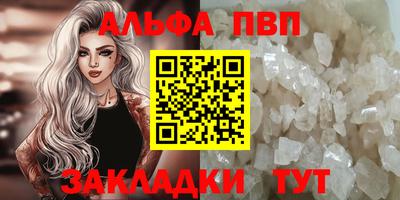 ешки Краснодар