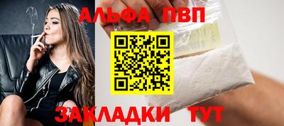ешки Краснодар