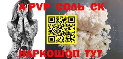 ешки Краснодар