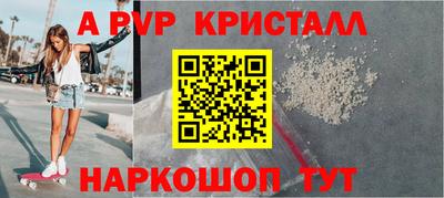 прущие грибы Краснокаменск
