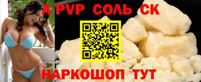 ешки Краснодар