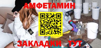 прущие грибы Краснокаменск