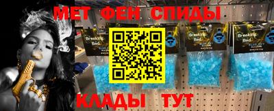 прущие грибы Краснокаменск