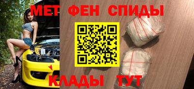 прущие грибы Краснокаменск