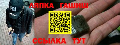 ешки Краснодар