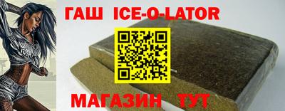ешки Краснодар