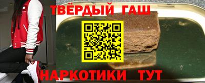 прущие грибы Краснокаменск