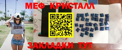 ешки Краснодар