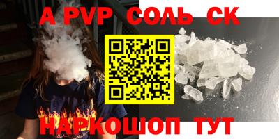 прущие грибы Краснокаменск