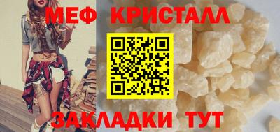 прущие грибы Краснокаменск