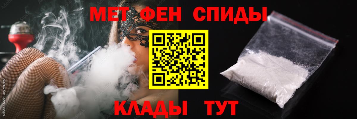 Первитин витя Татарск