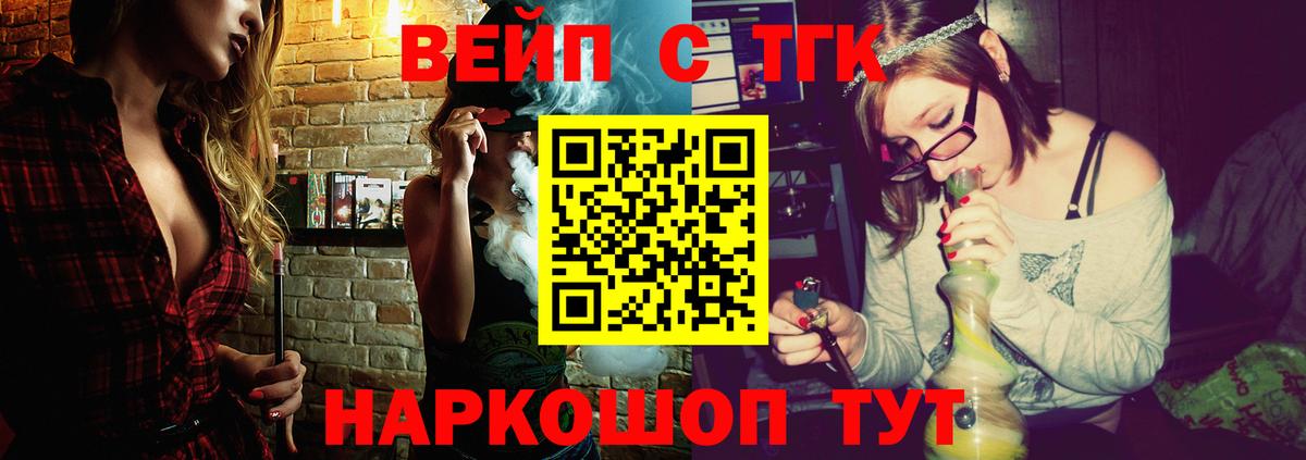 Татарск  ТГК гашишное масло  Вход с VPN  Дистиллят ТГК Wax 