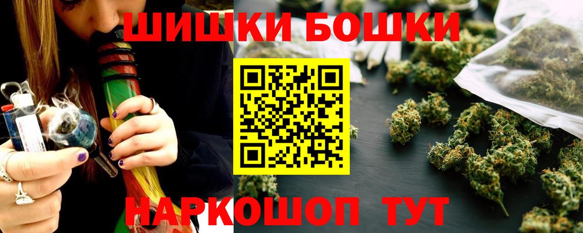 Каннабис MAZAR Татарск