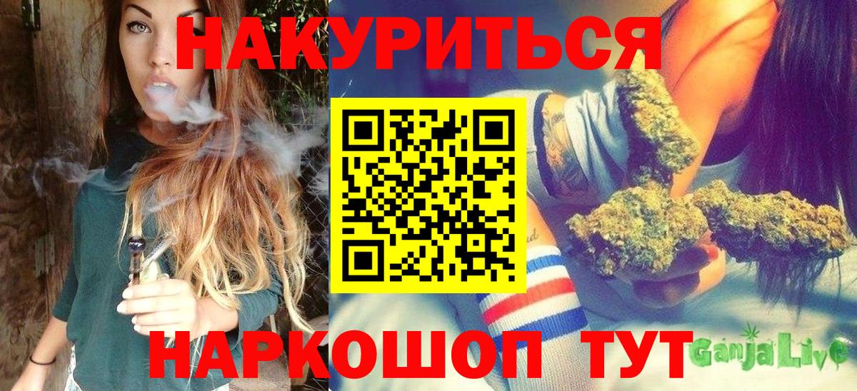 Шишки марихуана THC 21%  Вход с VPN  Каннабис SATIVA & INDICA  Татарск  Канабис SATIVA & INDICA  Бошки Шишки White Widow 